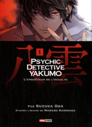 Psychic Detective Yakumo - T. 01