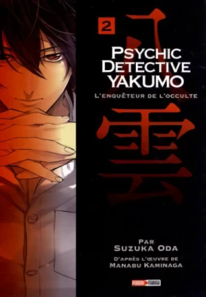 Psychic Detective Yakumo - T. 02