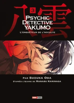 Psychic Detective Yakumo - T. 03