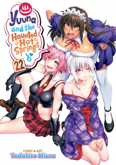 Yuuna and the Haunted Hot Springs - Vol. 22