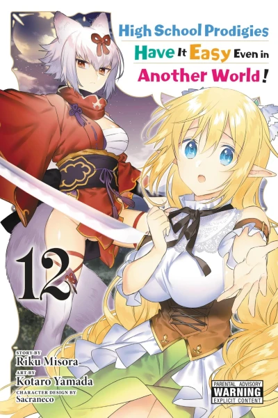 High School Prodigies Have It Easy Even in Another World! - Vol. 12 [eBook]