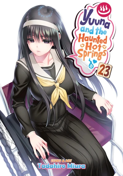 Yuuna and the Haunted Hot Springs - Vol. 23