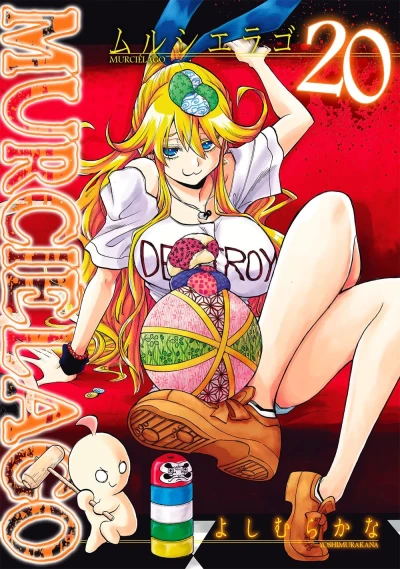 Murciélago - 第20巻 [eBook]