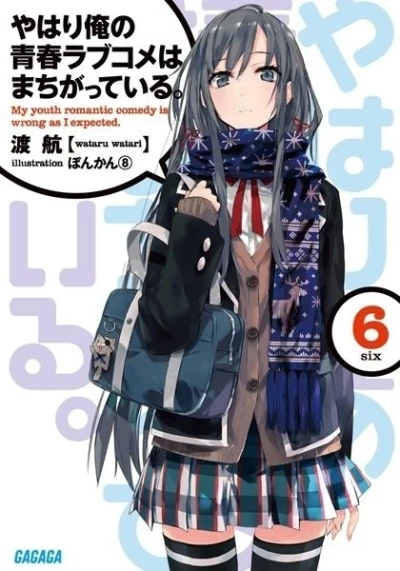 My Teen Romantic Comedy Is Wrong as I Expected - T. 06