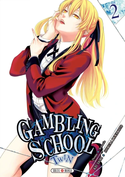 Gambling School Twin - T. 02