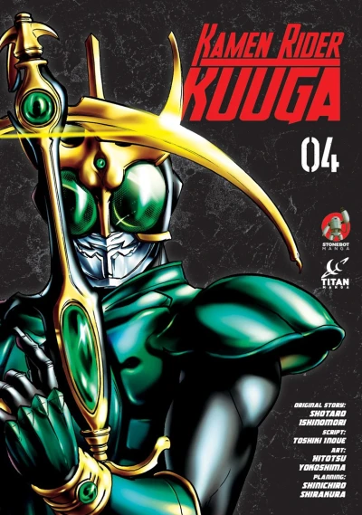 Kamen Rider Kuuga - Vol. 04