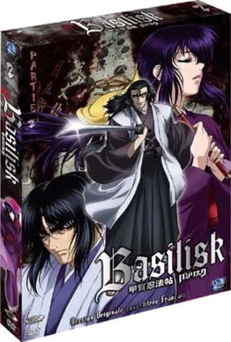 Basilisk - Coffret 2/2 (VOST)