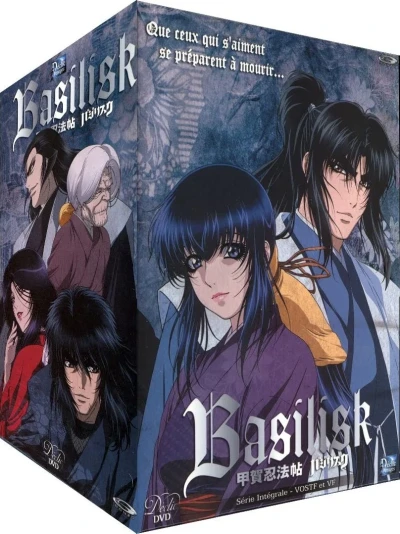 Basilisk (Réédition)
