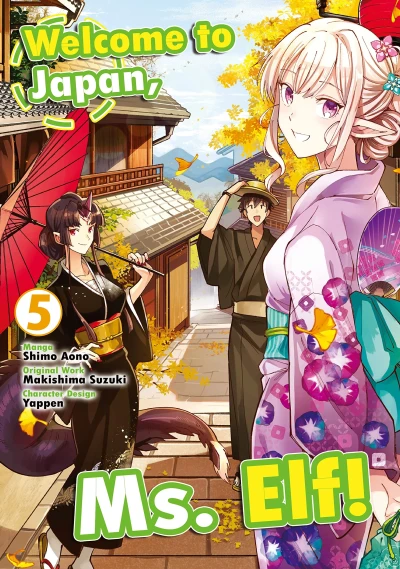 Welcome to Japan, Ms. Elf! - Vol. 05 [eBook]