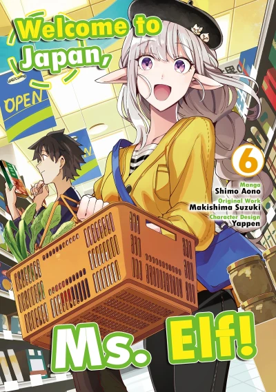 Welcome to Japan, Ms. Elf! - Vol. 06 [eBook]