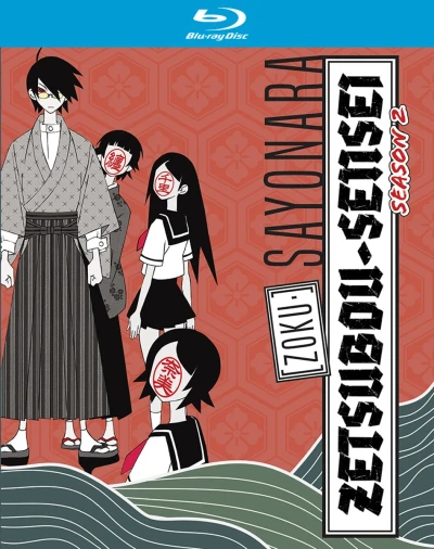 Zoku Sayonara Zetsubou-sensei (OwS) [Blu-ray]