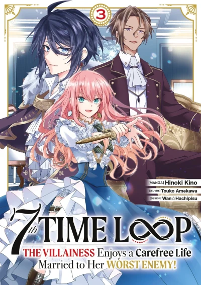 7th Time Loop : The Villainess Enjoys a Carefree Life Married to Her Worst Enemy ! - T. 03