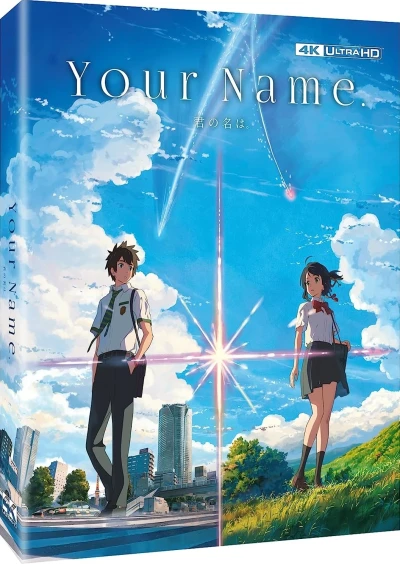 Your Name. [4K UHD]