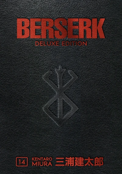 Berserk: Deluxe Edition - Vol. 14