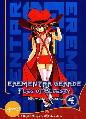 Erementar Gerade: Flag of Bluesky - Vol. 04 [eBook]