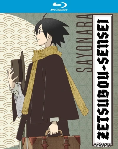 Sayonara Zetsubou-sensei - Limited Edition (OwS) [Blu-ray]