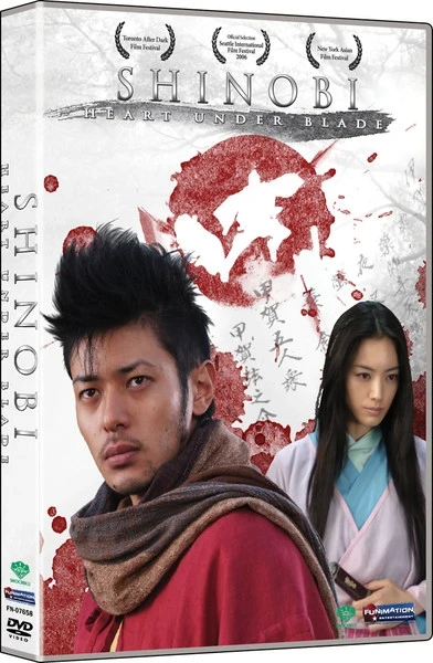 Shinobi: Heart under Blade (Re-Release)