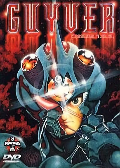 Guyver OAV - Vol. 1/2