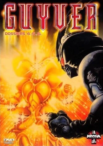 Guyver OAV - Vol. 2/2 (Réédition)