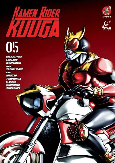 Kamen Rider Kuuga - Vol. 05 [eBook]