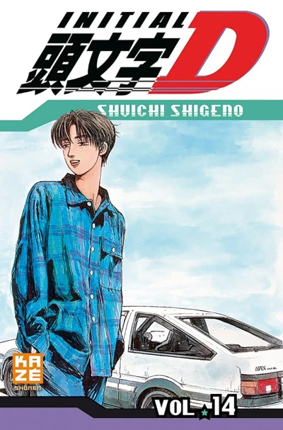 Initial D - T. 14