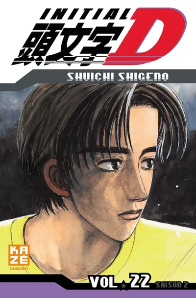 Initial D - T. 22