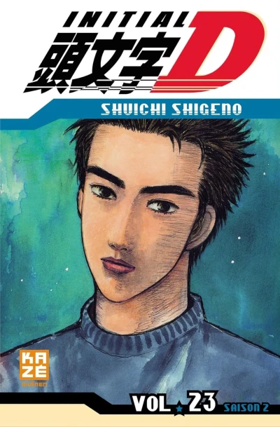 Initial D - T. 23