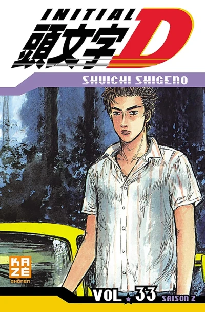 Initial D - T. 33