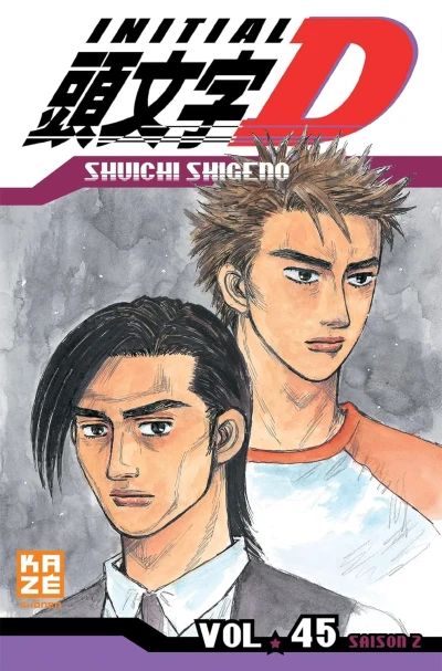 Initial D - T. 45