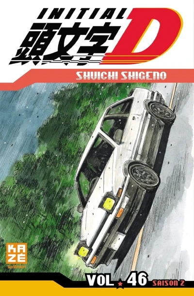 Initial D - T. 46
