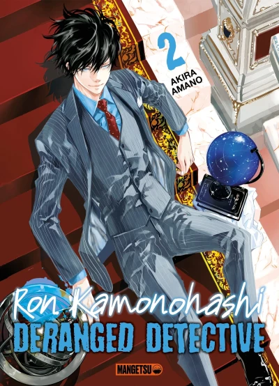Ron Kamonohashi : Deranged Detective - T. 02