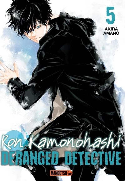Ron Kamonohashi : Deranged Detective - T. 05