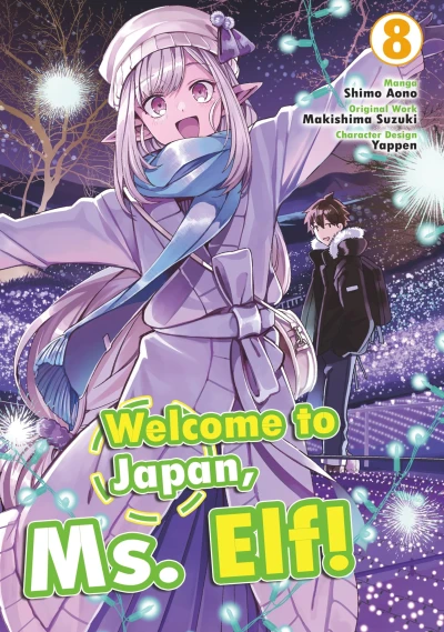 Welcome to Japan, Ms. Elf! - Vol. 08 [eBook]