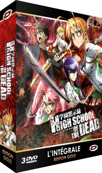 High School of the Dead - Intégrale : Édition Gold