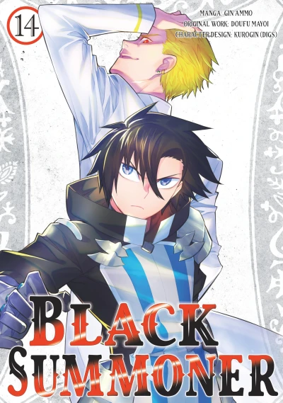 Black Summoner - Vol. 14 [eBook]