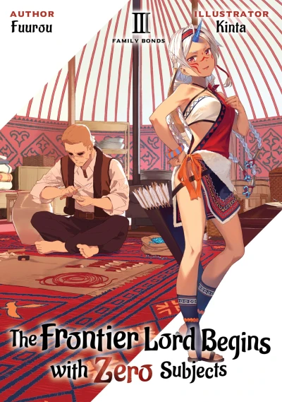 The Frontier Lord Begins with Zero Subjects - Vol. 03 [eBook]