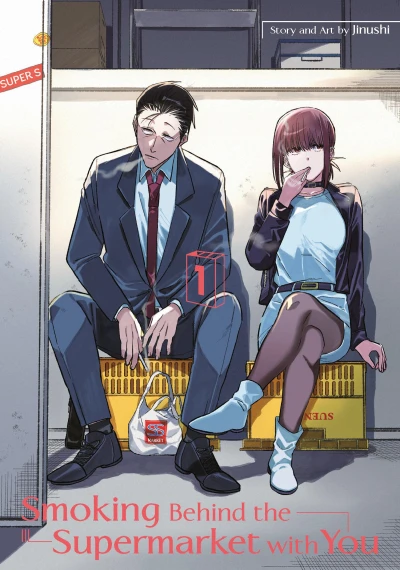 Smoking behind the Supermarket with You - Vol. 01