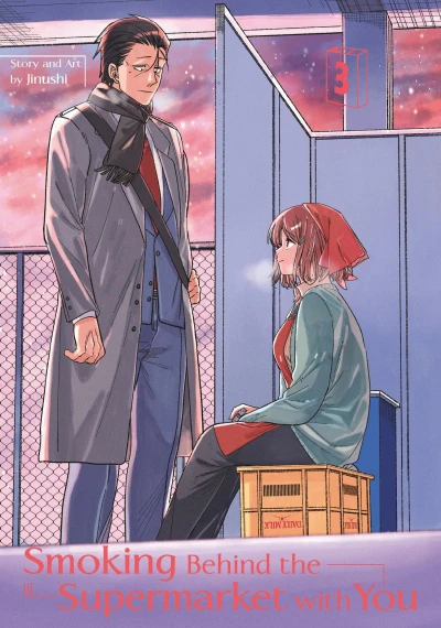 Smoking behind the Supermarket with You - Vol. 03