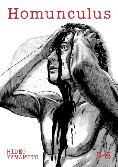 Homunculus - Vol. 07-08 [eBook]