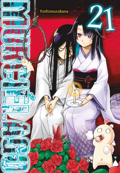 Murciélago - Bd. 21 [eBook]
