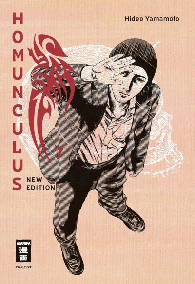 Homunculus: New Edition - Bd. 07 [eBook]
