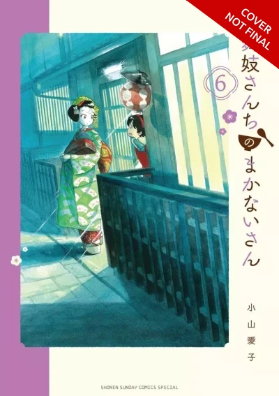 La Maison des Maiko - T. 06