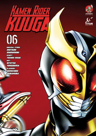 Kamen Rider Kuuga - Vol. 06