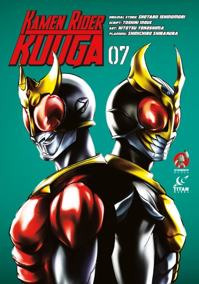 Kamen Rider Kuuga - Vol. 07