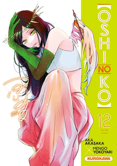 Oshi no Ko - T. 12