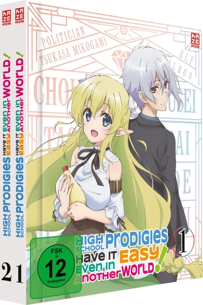 High School Prodigies Have It Easy Even in Another World - Komplettset