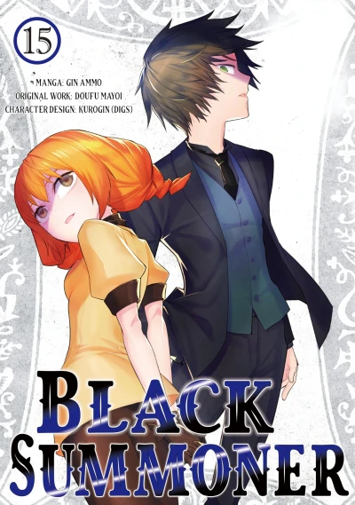 Black Summoner - Vol. 15 [eBook]