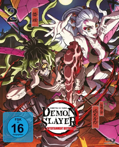 Demon Slayer: Kimetsu no Yaiba - Entertainment District Arc - Vol. 2/2 [Blu-ray]