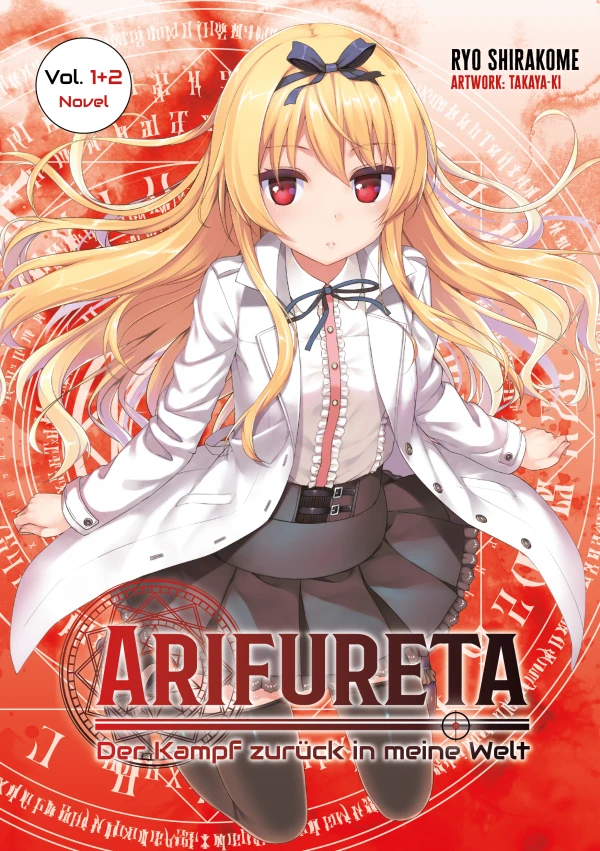 Arifureta: Der Kampf zurück in meine Welt - Bd. 01+02: Limited Edition
