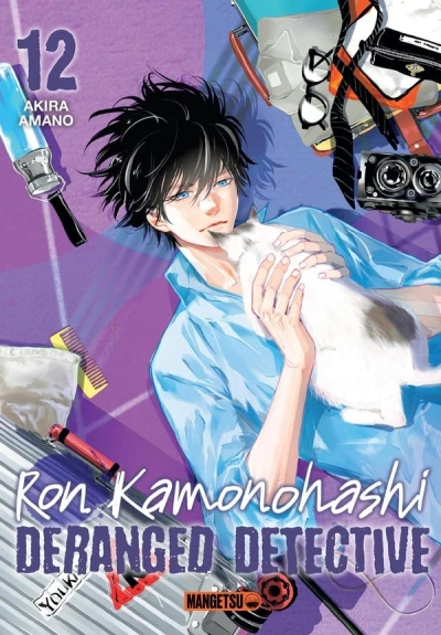 Ron Kamonohashi : Deranged Detective - T. 12